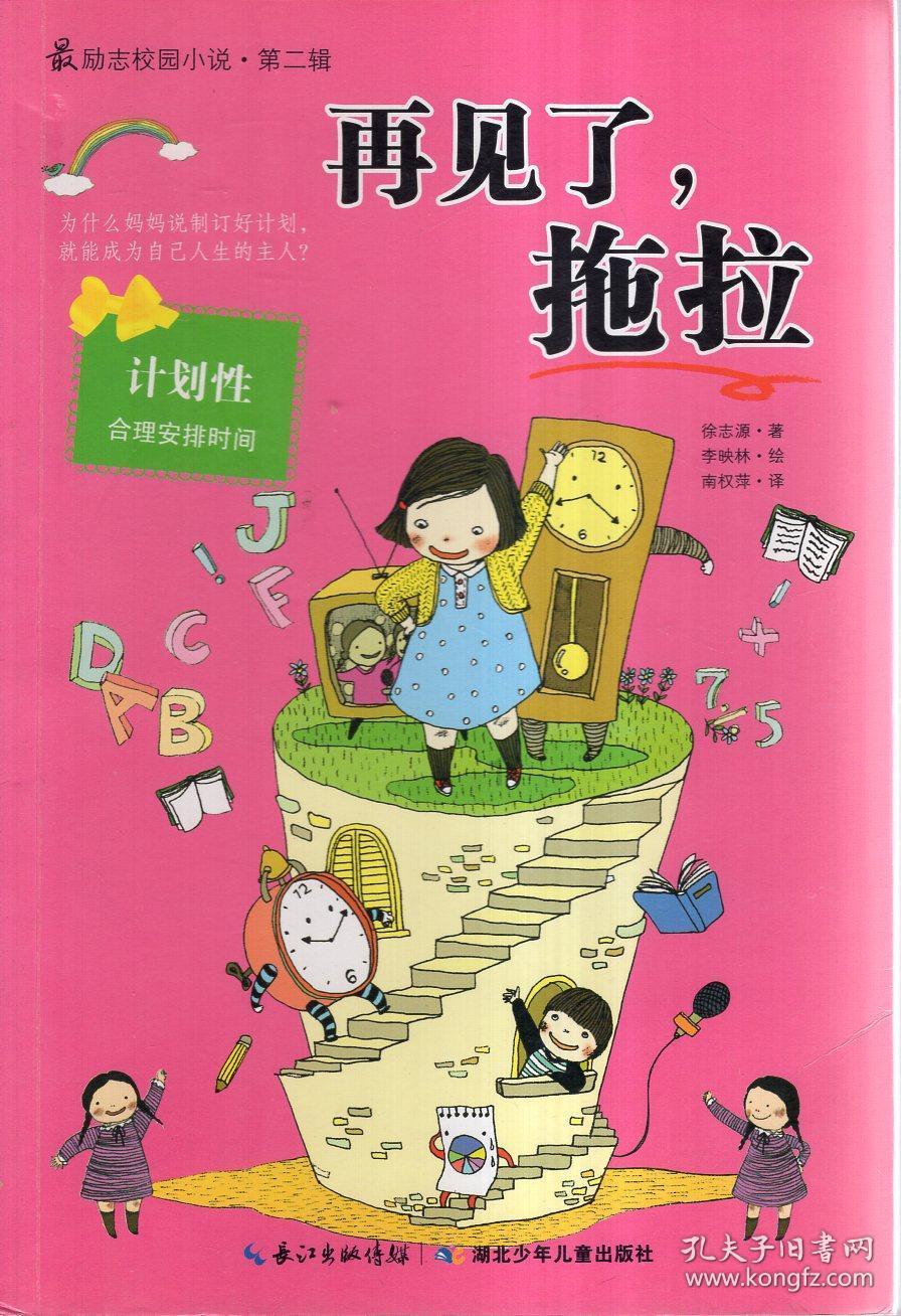 冰洞逃生