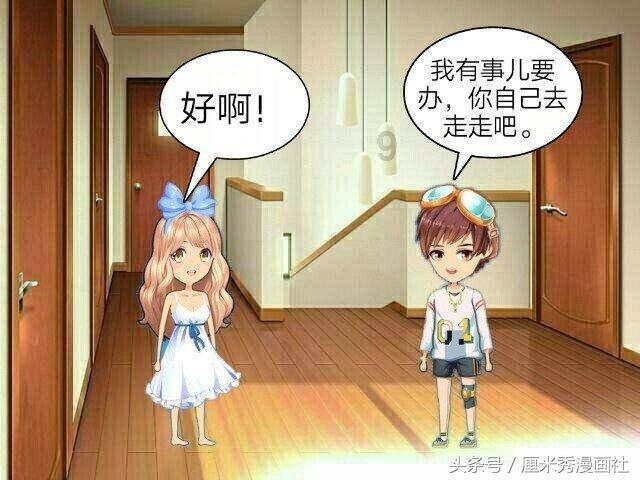 大城市生活的女孩