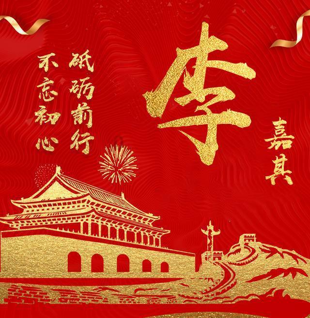 4399红月传说